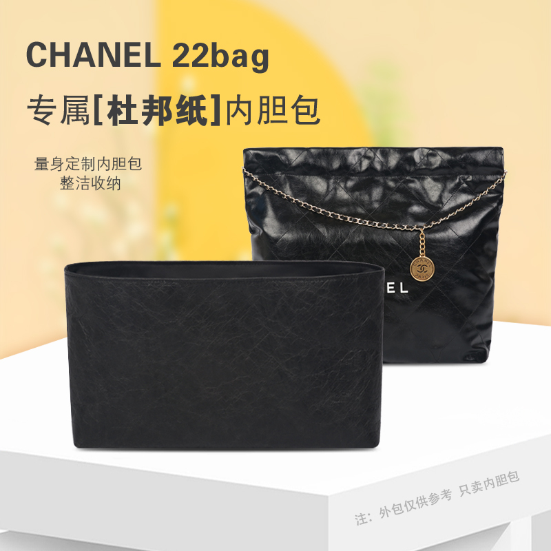 Suitable for Chanel 22 Bag Inner Bag, Mini Shopping Bag, Garbage Bag Lining, Storage and Shaping
