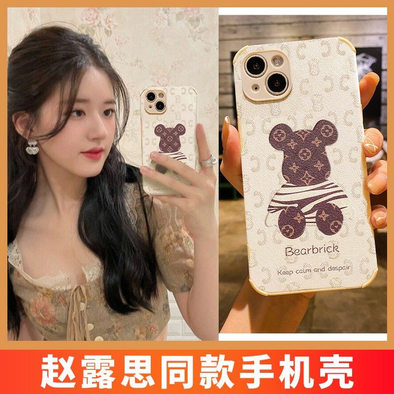 Zhao Lusi with the same Apple 13 mobile phone case Apple 14 lambskin cartoon advanced sense iphone13 protective case 14pro niche 11 silicone 12promax drop-resistant new 14