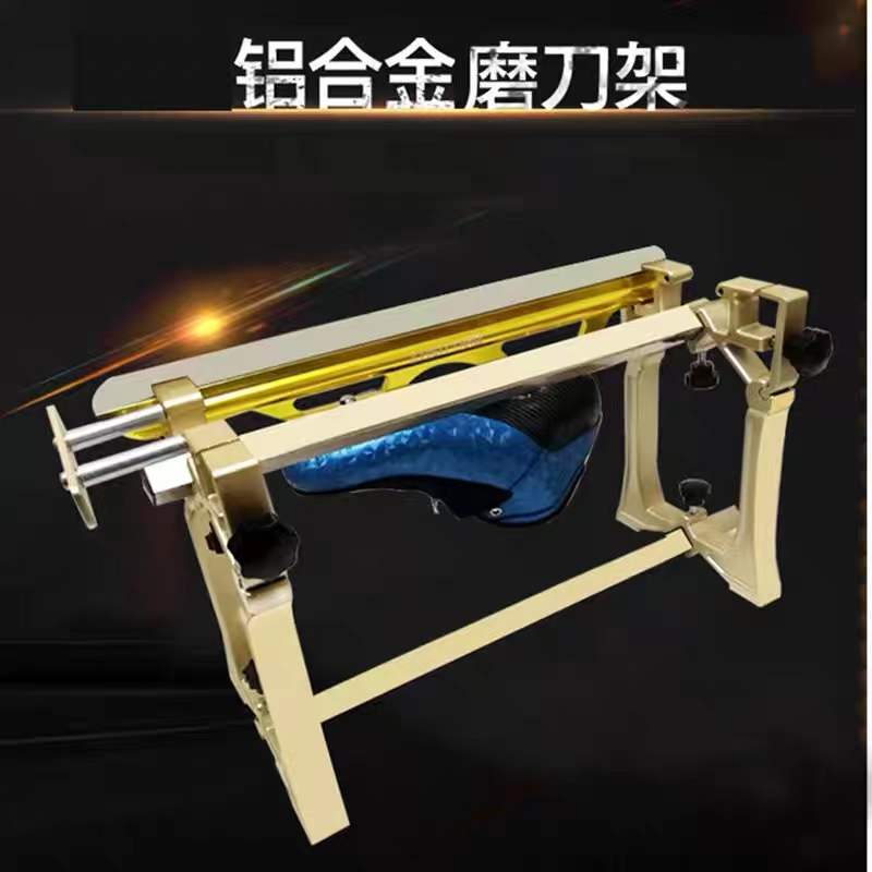 The new all-aluminum alloy knife sharpener grinding speed skating knife shoe sharpener grinding ice knife stone stable bracket oil stone