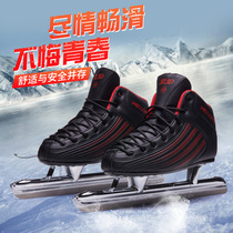 Black Dragon new speed skating Avenue skates junior entry skates adult children boys and girls warm test shoes