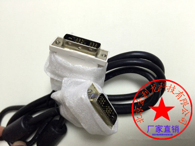 Original assembly machines DVI Line Brand Display original wiring DVI-D Dual magnetic ring 1 5 m