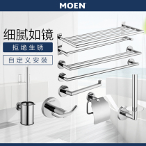 Morn Shelf Towel Rack Stainless Steel 304 Bath Towel Rack Pendant Towel Rod ACC1901 1914 1902