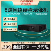 SeaConway view 8-way network high-definition hard disc video recorder DS-7808N-K1 C digital NVR monitoring host (D)