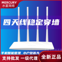 Water Star D191G Full one thousand trillion Wireless Way by Instrumental Home 325R High Speed Wearing Wall King Dual Frequency AC1900M High-speed 5G