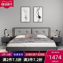 Nordic light luxury double bed modern minimalist Italian minimalist master bedroom 1 8 meters storage bed high Box storage bed wedding bed