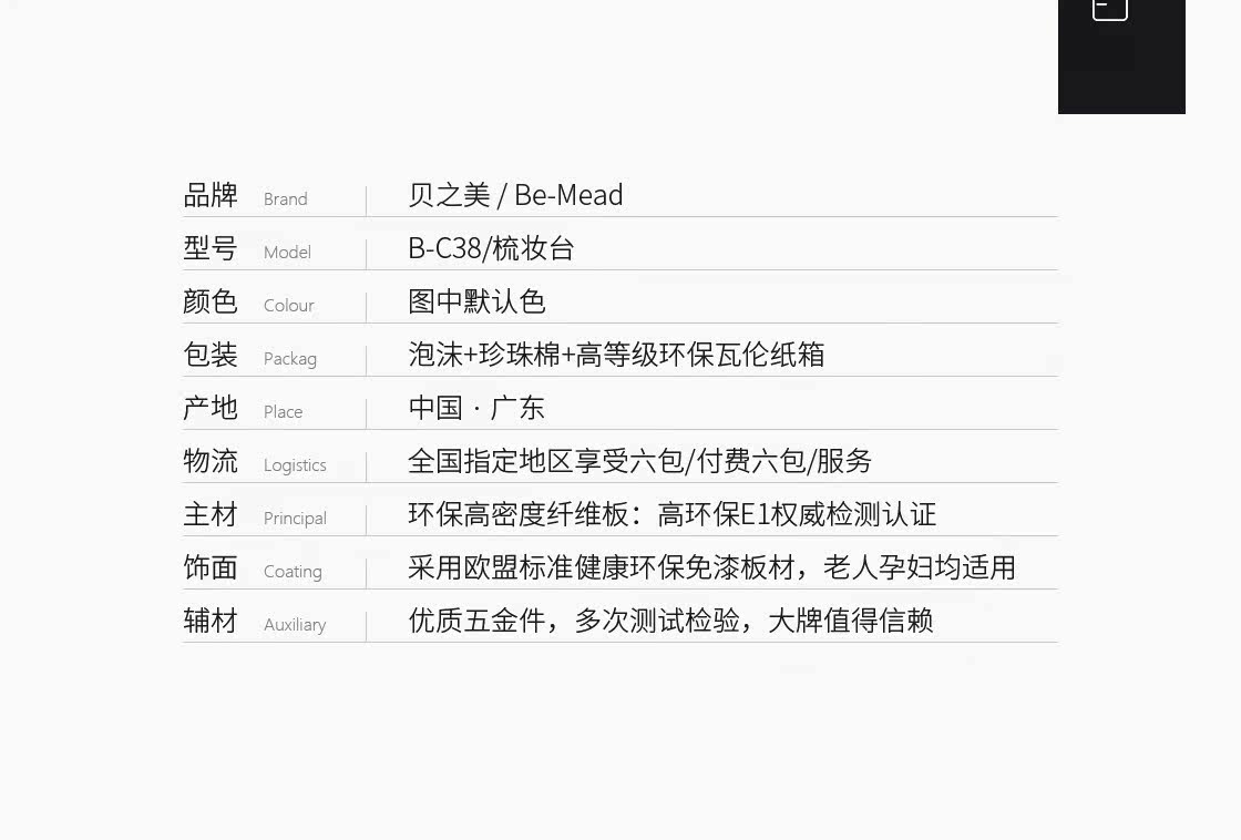 B-C38 Стол 2_19.JPG