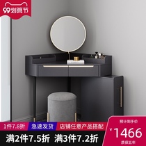 Corner dressing table storage cabinet integrated Net red ins Wind modern bedroom triangle dressing table Italian minimalist