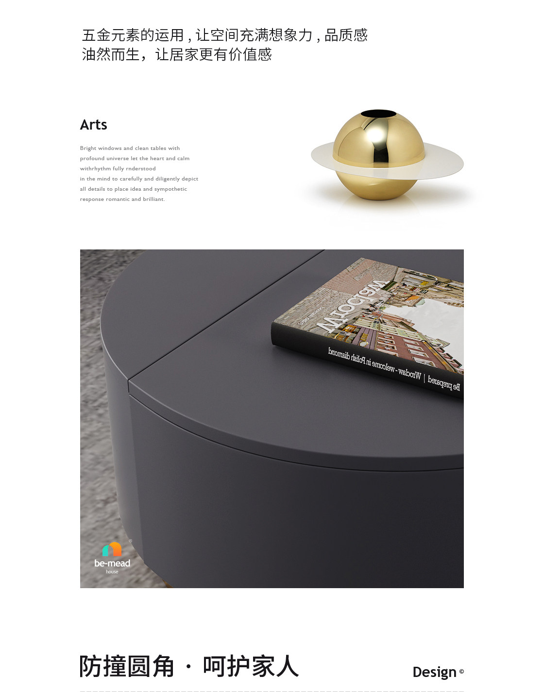 B-E10 журнальный столик 3_04.jpg