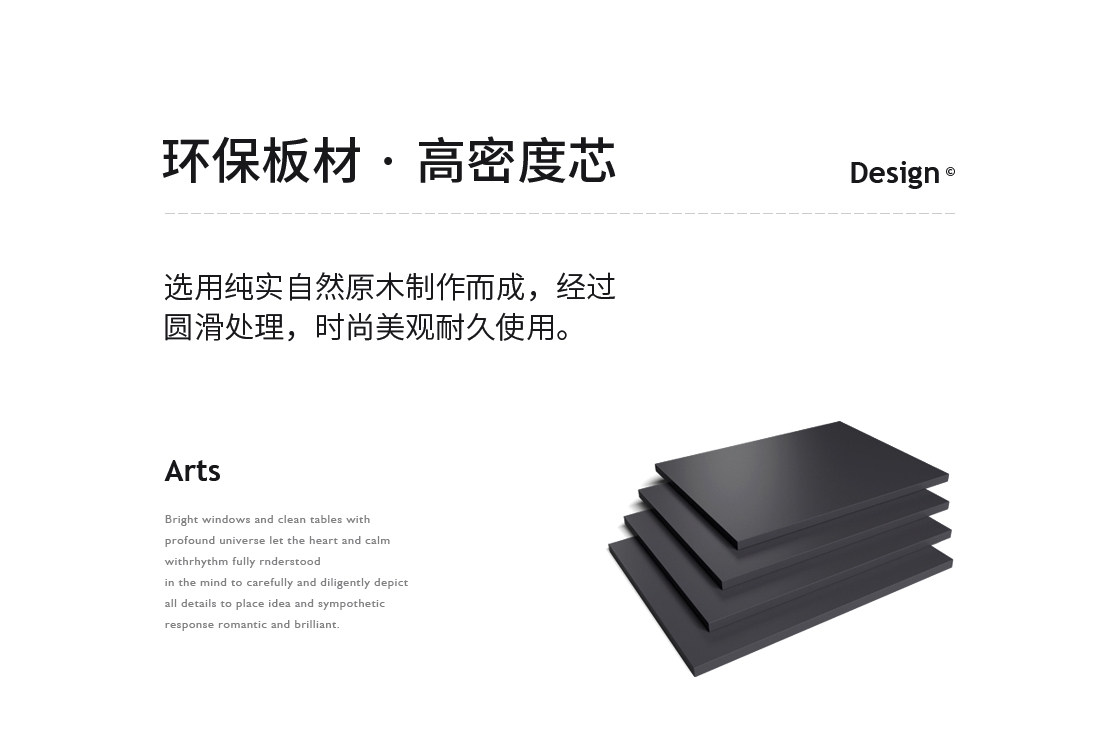 B-C06 обеденный стол и стул 2_11.jpg