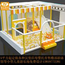 Small naughty castle childrens playground playground mother and baby burger early education sales department indoor slide trampoline ball pool