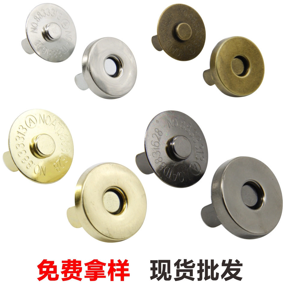 Spot high quality Free Sewn Press Button Magnet RIVET MAGNETIC BUTTON MAGNETIC BUCKLE LUGGAGE BUTTON LEATHER BAG SNAP FASTENER LEATHER BAG PRESS BUCKLE