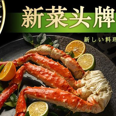 Wandao Japanese Cuisine Teppanyaki Single-Person Buffet Summer Promotion with Great Prices Starting at 418. Welcome to Inquire