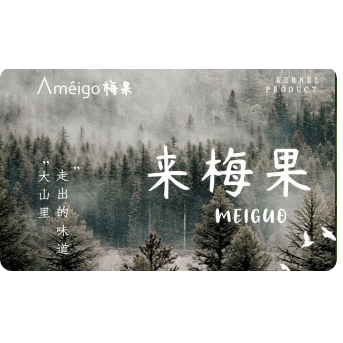 Yungui Sichuan Ameigo Meiguo 100/200/300/400/500 Vouchers Support 189 Businesses Yungui Sichuan Ameigo Meiguo 100/200/300/400/500 Vouchers Support 189 Businesses