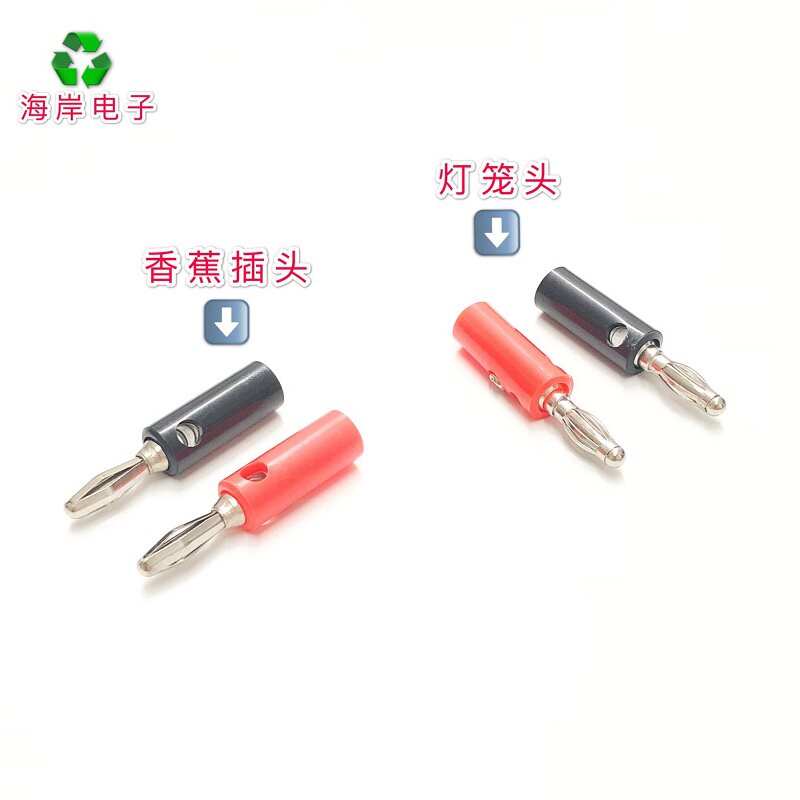 Banana plug 4MM lantern head test plug Lantern type terminal plug Banana type red and black optional