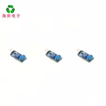 New normally closed vibration sensor module alarm induction module vibration switch SW-420