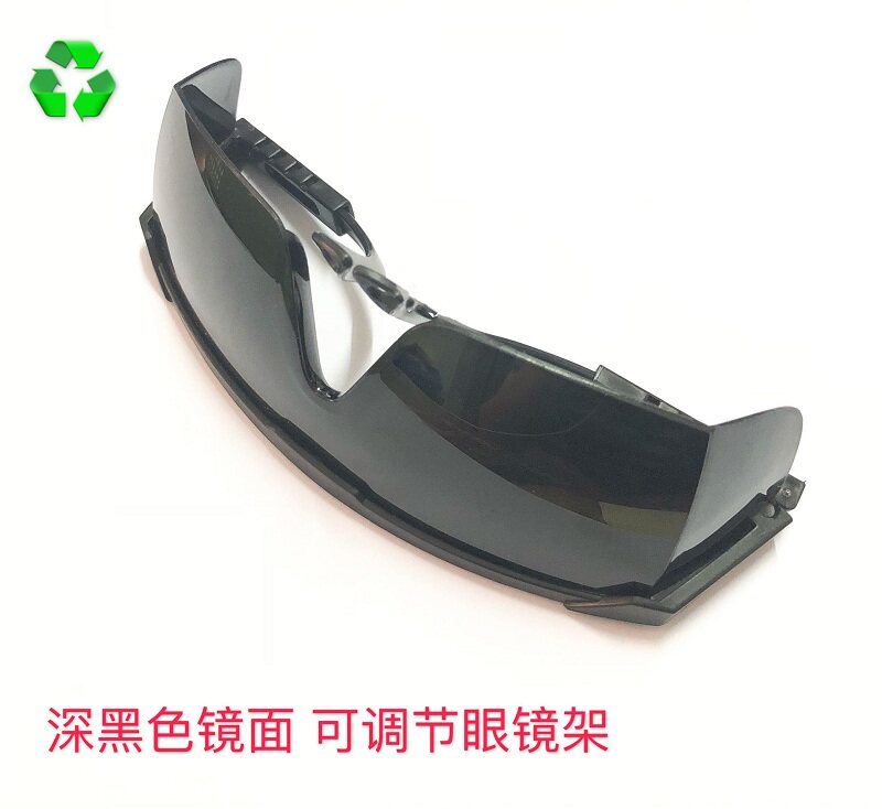 Multiband laser protection mirror black mirror telescopic glasses foot laser goggle red light green light