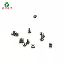 Patch touch switch 4 5*4 5*3 8 4 3 5 6 7 8 5 9MM four-pin micro button toggle