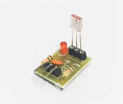Laser sensor module Laser tube receiving module (non-modulated tube)has a laser output high level