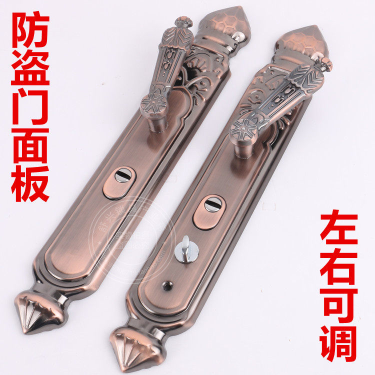 Red ancient copper security door Howard type handle single live double valve lock panel handle hole distance 235 universal