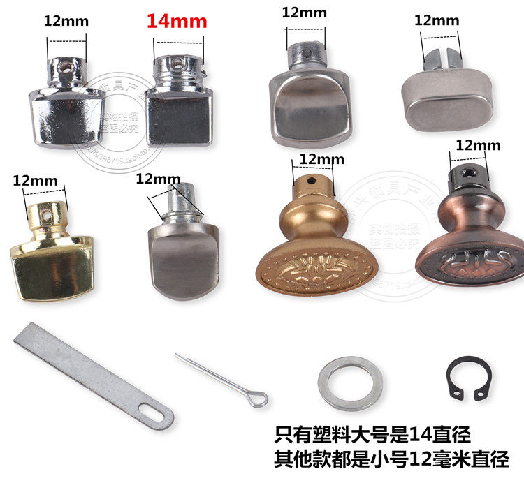 门锁旋钮防盗门锁具配件反锁钮不锈钢旋钮锌合金塑料小号大号旋钮-阿里巴巴