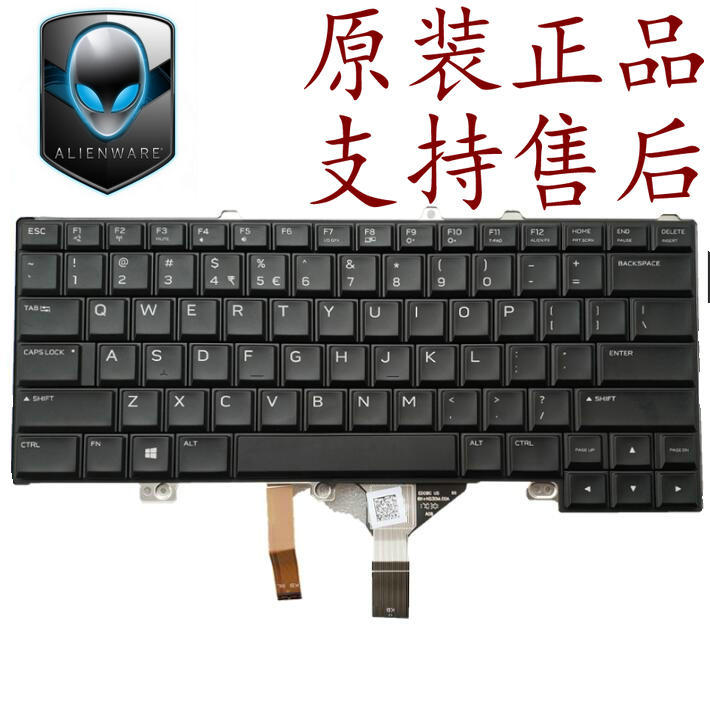 Dell Alienware Alien M13X 15R2 P42F 14R2 New 14 15 R3 R4 Keyboard Backlight