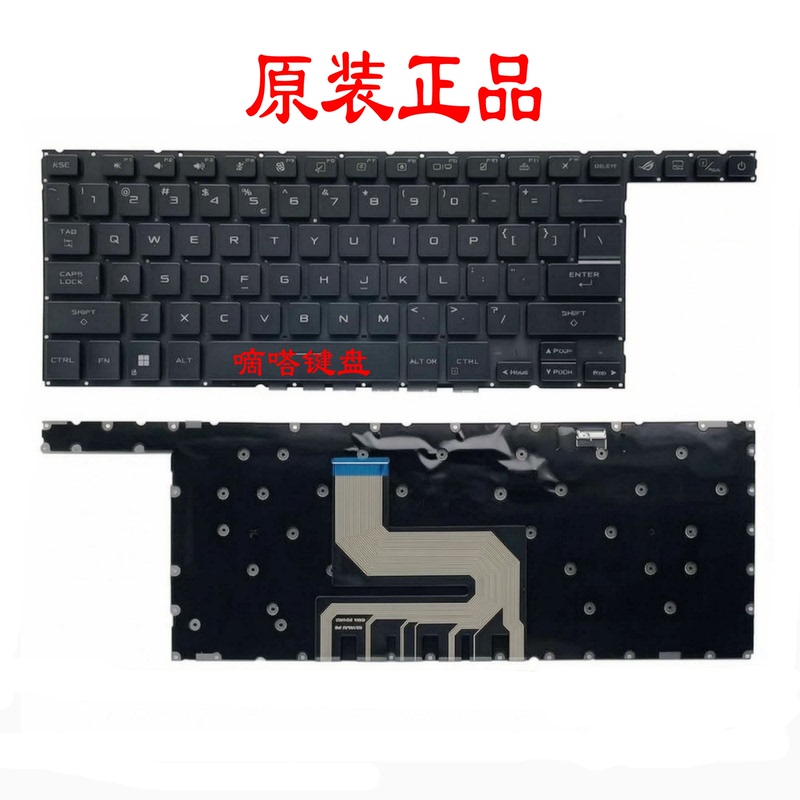 Suitable for Asus Rog Ice Blade 6/7 Gx650 Gx650Rm Gx650P/Py/Rw/Rx/Pz Keyboard