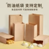 Товары от 初印包装