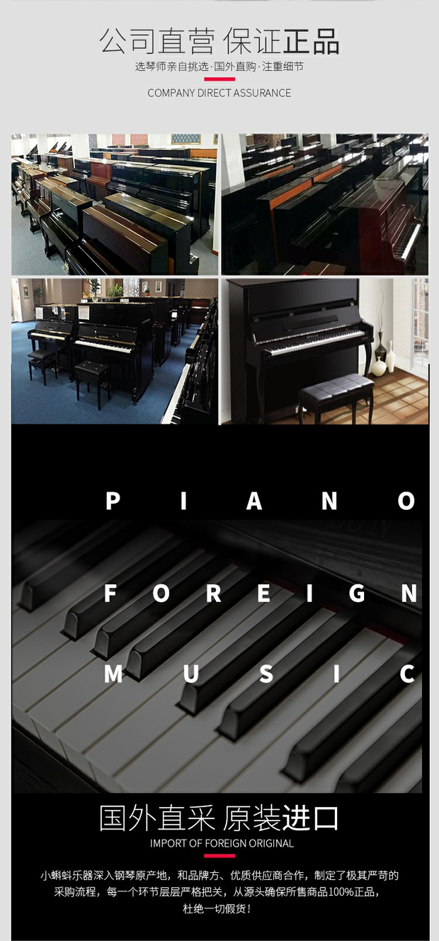 Chơi đàn piano tự động cao cấp gốc Giang Tô, Chiết Giang và Thượng Hải Nhật Bản Yamaha Yamaha HQ300B - dương cầm duong cam