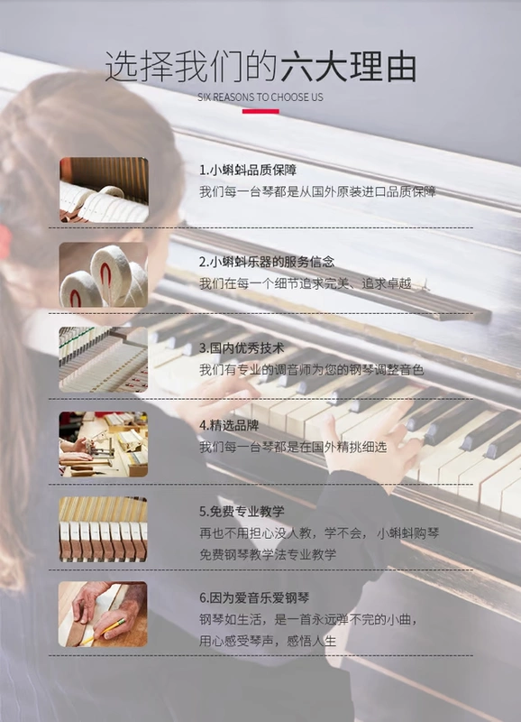 Đàn piano cũ cao cấp Yingchang UC-118 Hàn Quốc nhập khẩu gần với phiên bản thu gom đàn piano bằng gỗ nguyên khối mới - dương cầm