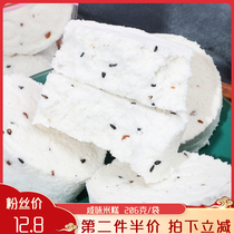 Minnan specialty salty rice cake handmade salty cake Peanut Sandwich fragrant rice cake traditional pastry fragrant cake eight fairy cake