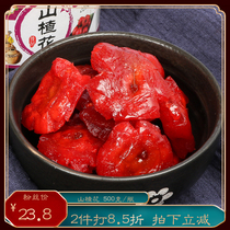 Fujian specialty candied fruit preserved fruit snacks sweet and sour red Hawthorn Honey Hawthorn flower red honey Hawthorn flower ancient taste