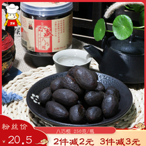 Yongsheng Eight Qiaolan Fujian Fujian specialty licorice salt-Jin black olive preserved fruit dried candied snack snacks