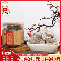 Yongsheng Chaomei Li Meizi candied fruit plum products Li Mei meat plum plum Fujian Minnan specialty leisure snacks Snacks