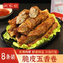 Southern Fujian famous snacks Zhangzhou Longhai stone five spiced rolls pork rolls 8 special chicken rolls