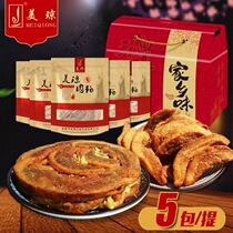 Mei Qiong meat meal lard residue oil meal multi-flavor gift box bag New year goods gift 1050g Jinjiang hand gift