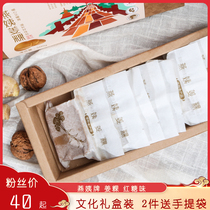 Yan Aunt Jiang kuai culture gift box gift independent small package 500g box confinement hot tonic nutrition meal