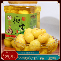 Freshly pickled Minnan specialty oil sweet pregnant womens sour fruit beef sweet fruit orange fruit Amurica