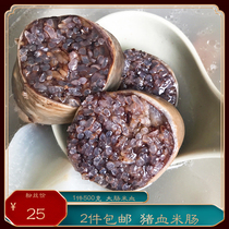 Minnan specialty snacks pig blood rice intestines blood irrigation cake blood enema pig colon bag pig blood glutinous rice pig blood sausage 500g