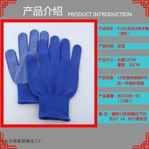 2018 New ten thin model driving riding gloves non-slip breathable quick-dry labor protection gloves hand protection