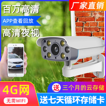 Andad 4G smart wireless wifi home hand remote monitor outdoor HD night vision network waterproof camera