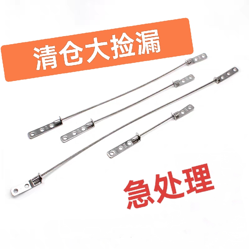 Anti-Fall Chain for Stainless Steel Sliding Windows, Anti-Fall Safety Window for Aluminum Alloy Outward-Opening Windows, Anti-Fall for Doors and Windows