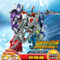 Assembly Deformation Body Simple 6-8-year-old Toy Vebulbar Wang Long Deformation Combined Dinosaur Robot New