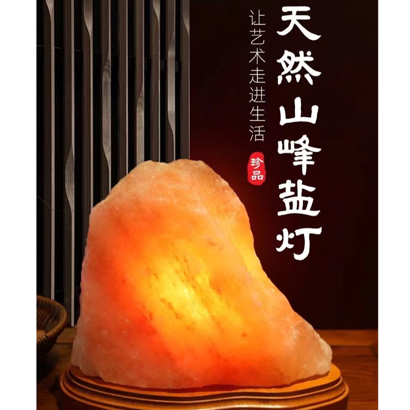 Himalayan Crystal Salt Lamp Natural Rose Salt Lamp Hengshan