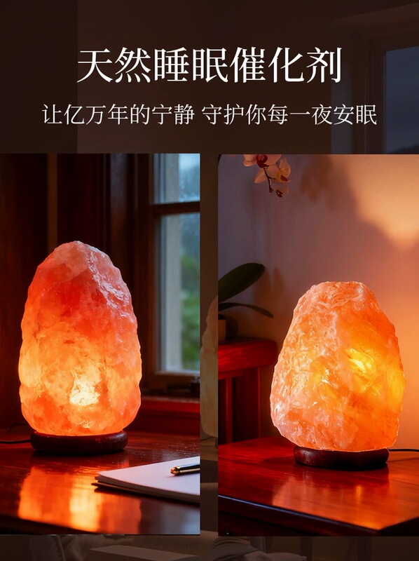 Himalayan Salt Lamp Ornament for Purifying the Home, Attracting Wealth, and Promoting Sleep; Natural Rose Salt Lamp for Bedroom, Creative Atmosphere Lamp