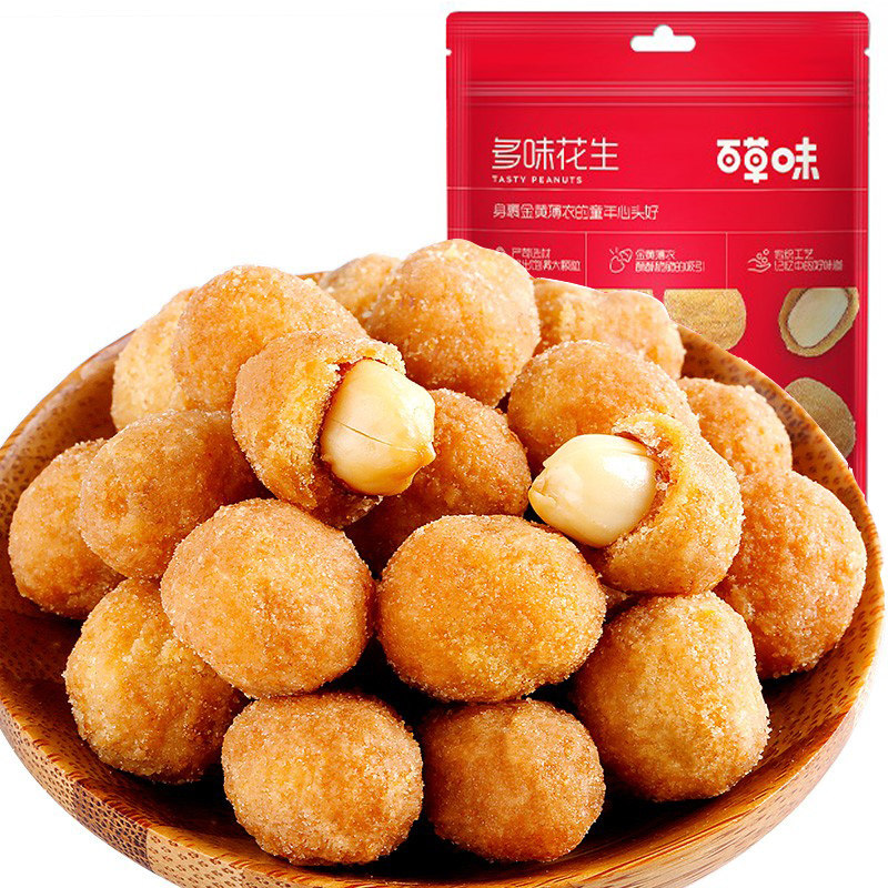 Thyme Taste Multi-Taste Peanuts Rice 210g Crisp Peanuts Bean Nets Red Snacks Small Eating Lower Wine Dish Big Package Bagels