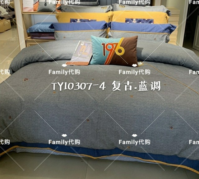 Luolai home textile Luolai flannel four-piece set TY10307-4 retro blues TY10045-4 splendid clothes