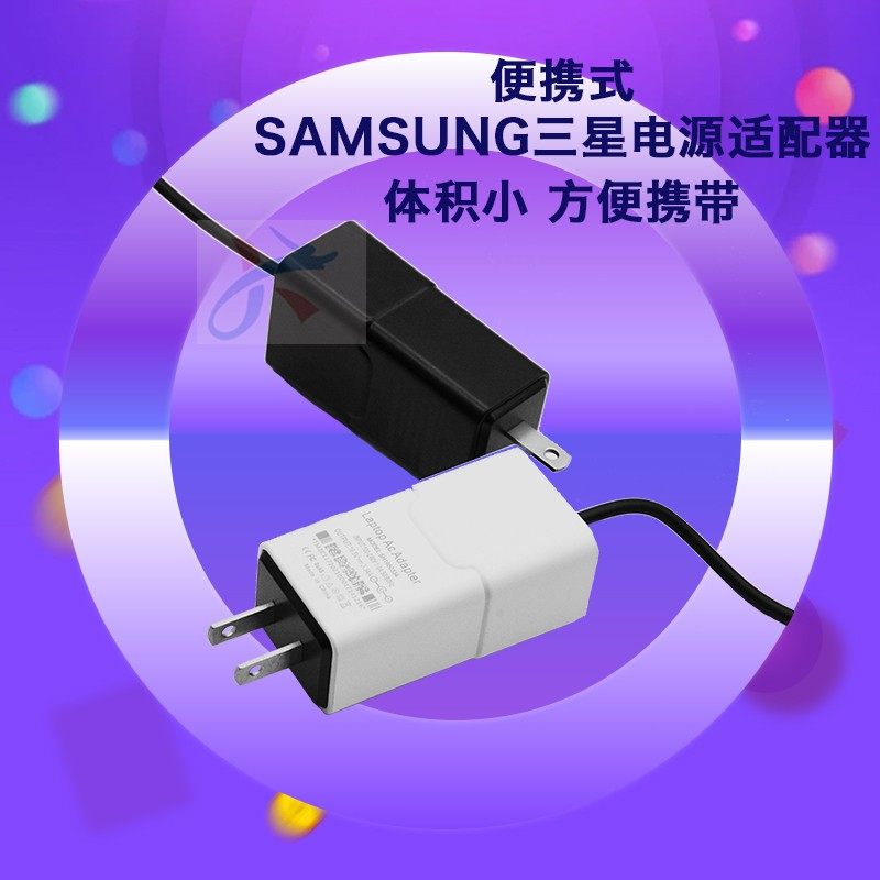 Portable Samsung 370R4E E3415 E3420 R410 R423 R423 notebook charging source