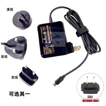 Portable and suitable for YOGA Lenovo Tablet2-1051F 830F 1050F Tablet 5 2V2A power adapter