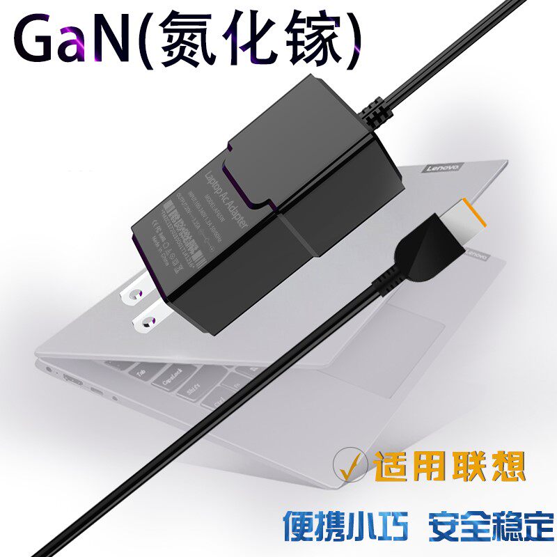 Portable for ThinkPad Lenovo Z50 E440 E450c E455 E460 direct charging supply 65 90W