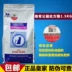 Tại chỗ Hoàng gia WS40 Khử trùng Nam Mèo Thực phẩm theo toa 1,5kg Thiến Nam Mèo Thực phẩm theo toa Thực phẩm dành cho người lớn Mèo - Cat Staples